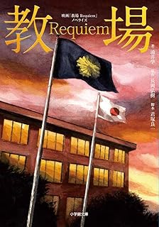 本