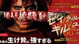 ゼイウィルキルユウ１