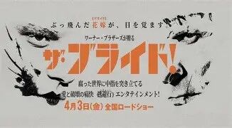 ザブライドk