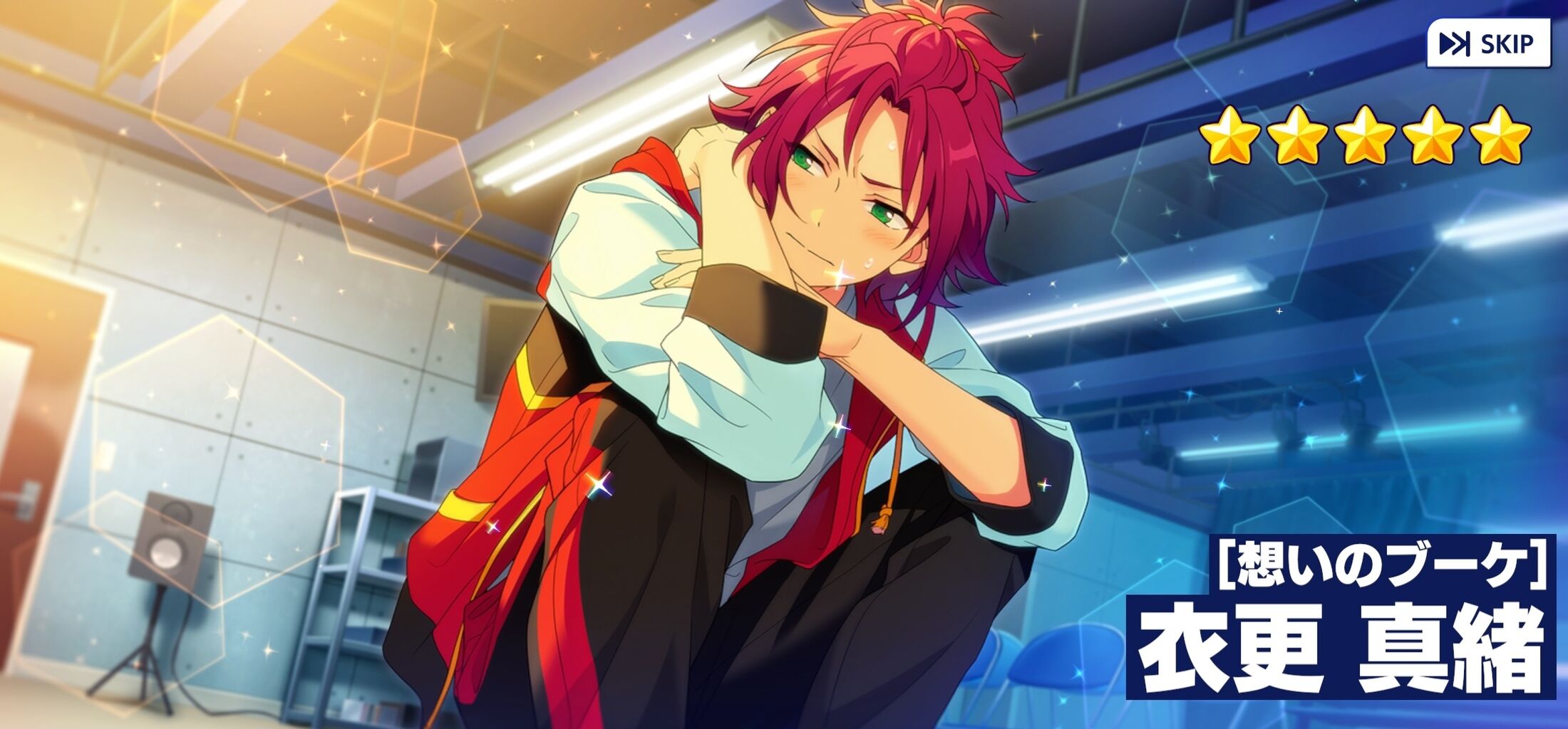 あんさんぶるスターズ 都市伝説 5が出やすくなるらしい 噂を検証してみた話 ちょっとおたくなふつうの毎日