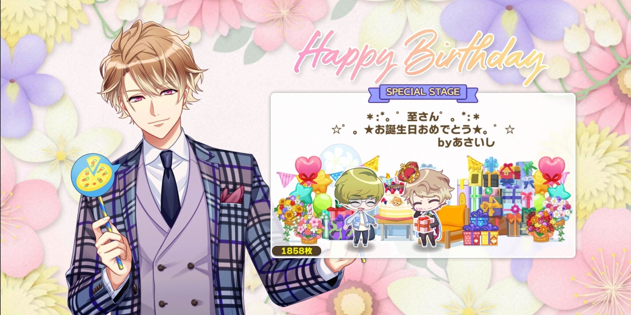 A3! 茅ヶ崎至 2連リング - 通販 - nickhealey.co.uk