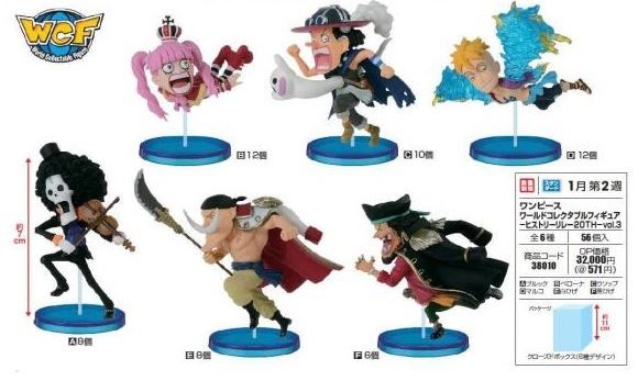 いいね 18年1月第2週登場予定 ワンピースワールドコレクタブルフィギュア ーヒストリーリレーthーvol 3 My Hobby Is