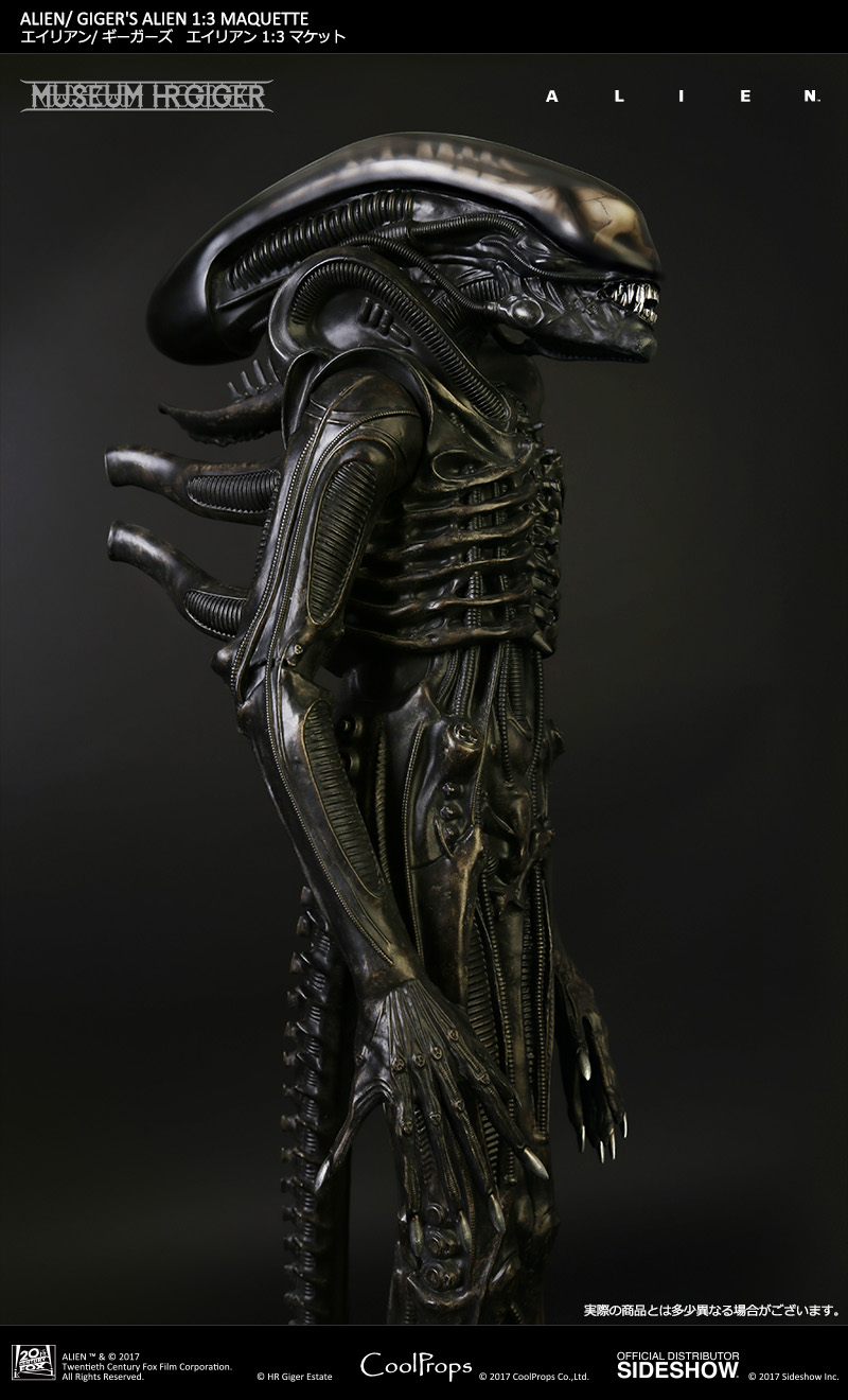 ギーガーズ・エイリアン 1/3マケット : オトナのオモチャ