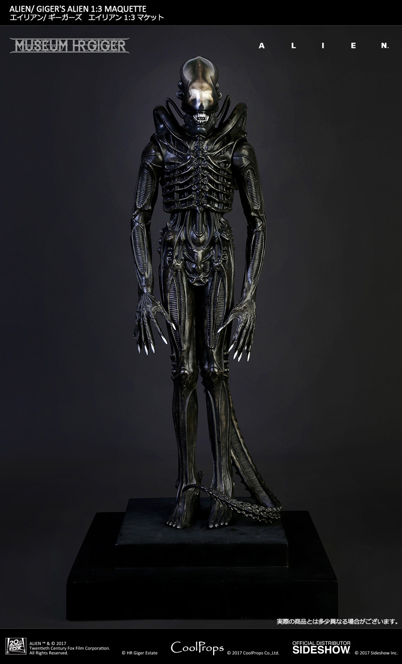 ギーガーズ・エイリアン 1/3マケット : オトナのオモチャ
