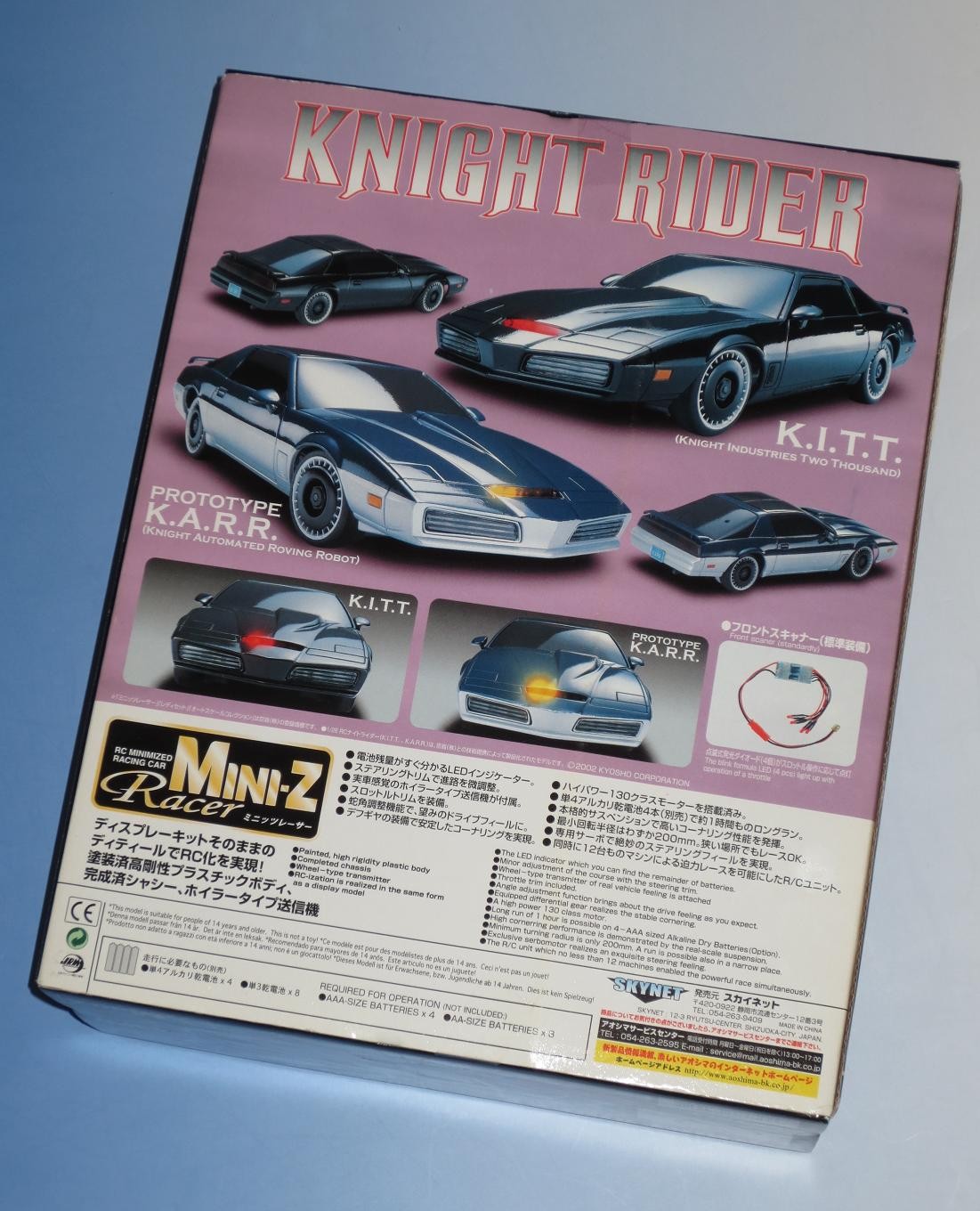 ミニッツ ナイト2000 K.I.T.T. : オトナのオモチャ