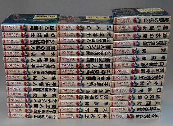 ポプラ社 江戸川乱歩全集 : オトナのオモチャ