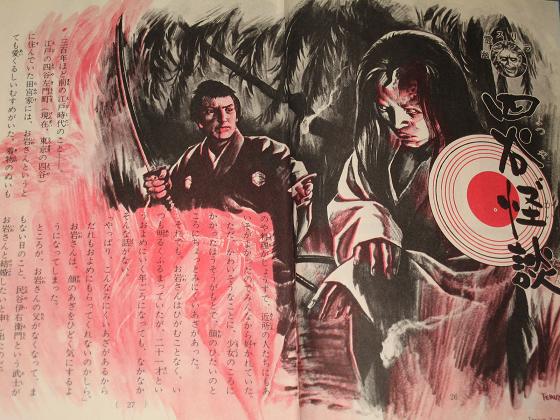 ジュニアチャンピオンコース「怪奇ミステリー」 : オトナのオモチャ