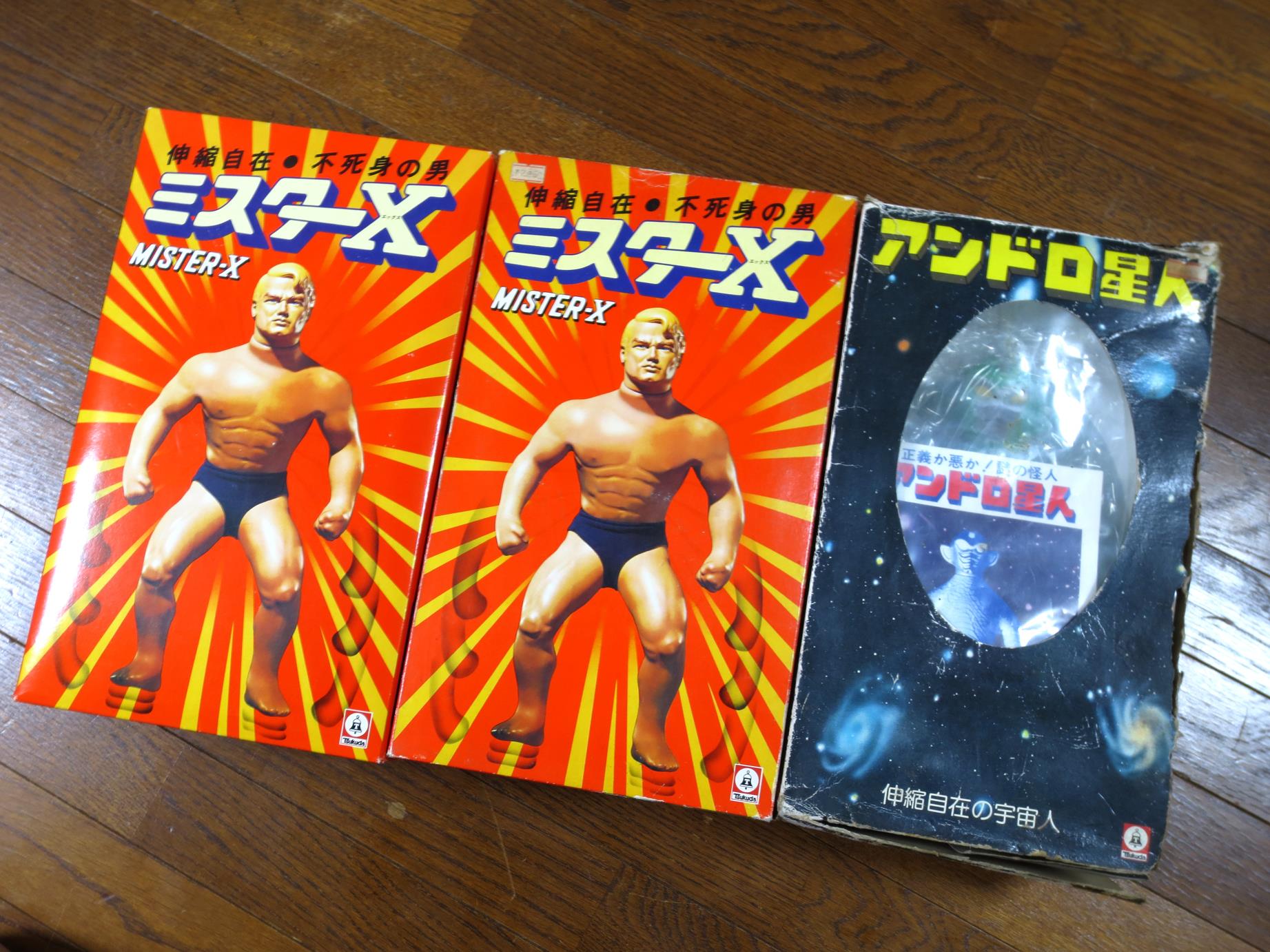 ジャンク品　当時物　ツクダオリジナル　アンドロ星人　※頭部のみ ジャンク品 当時物 ツクダオリジナル アンドロ星人 ※頭部のみ