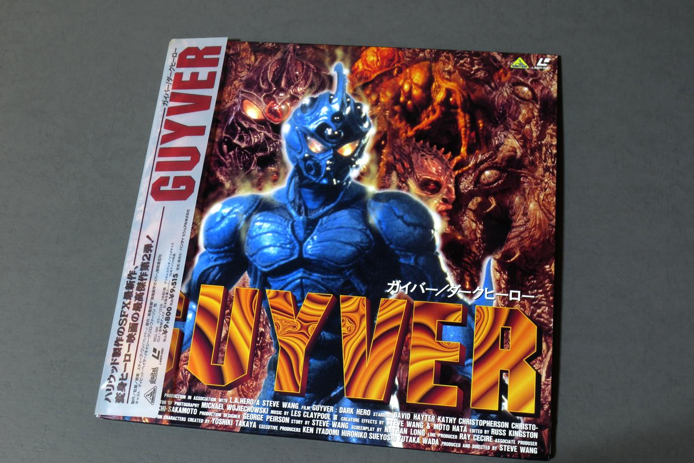 Dark hero ガイバー 実写 dvd CD 強殖装甲ガイバー DVD-BOX 2