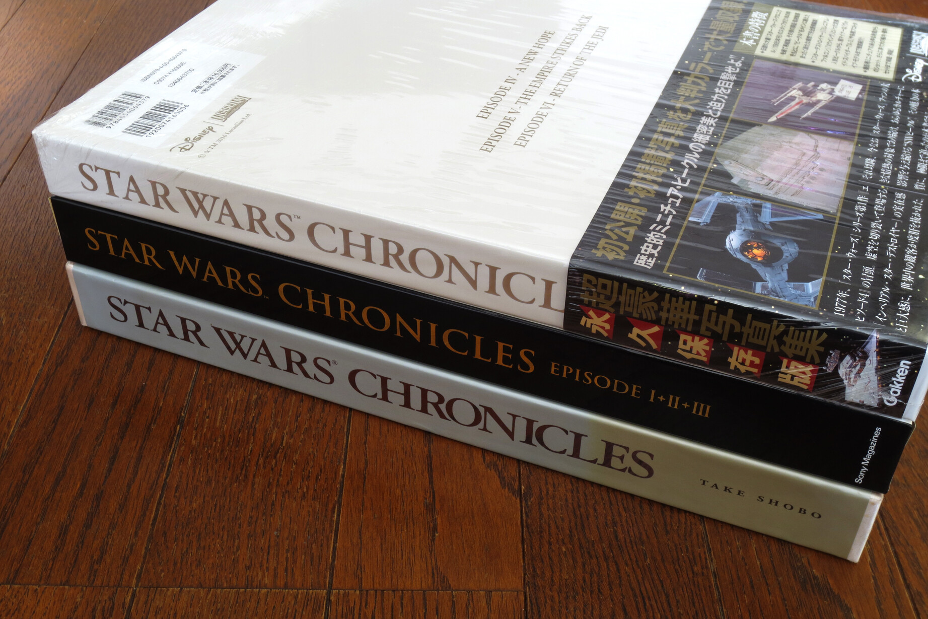 STAR WARS CHRONICLES : オトナのオモチャ