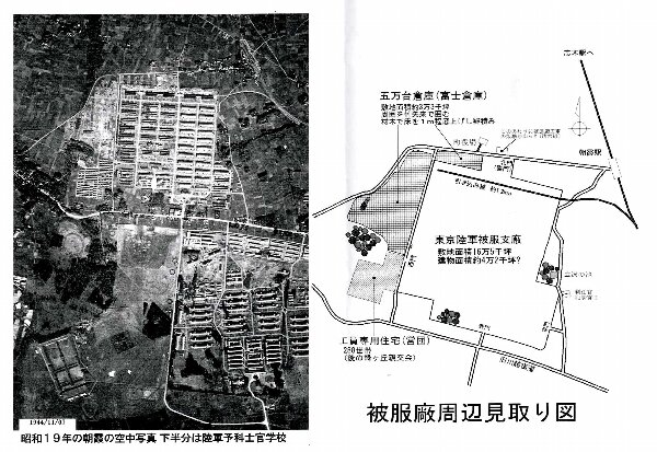 キャンプ朝霞跡地にあった陸軍被服廠の話を聞く 朝霞基地跡地 市民でつくろう 朝霞基地跡地公園