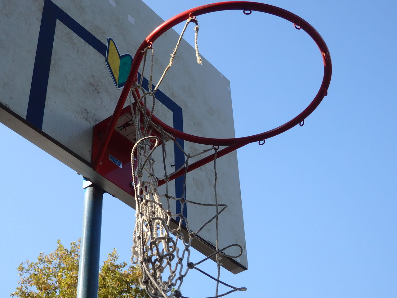 バスケットゴール 市民でつくろう 朝霞基地跡地公園 バスケットゴール 市民でつくろう 朝霞基地跡地公園