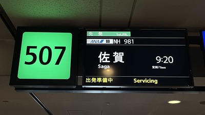 3C82303E-02AE-4FE6-BD32-23274D7CE786