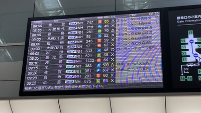 6A26A944-CA17-41C1-A836-761A3B4D3606