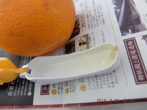 DSCF9368