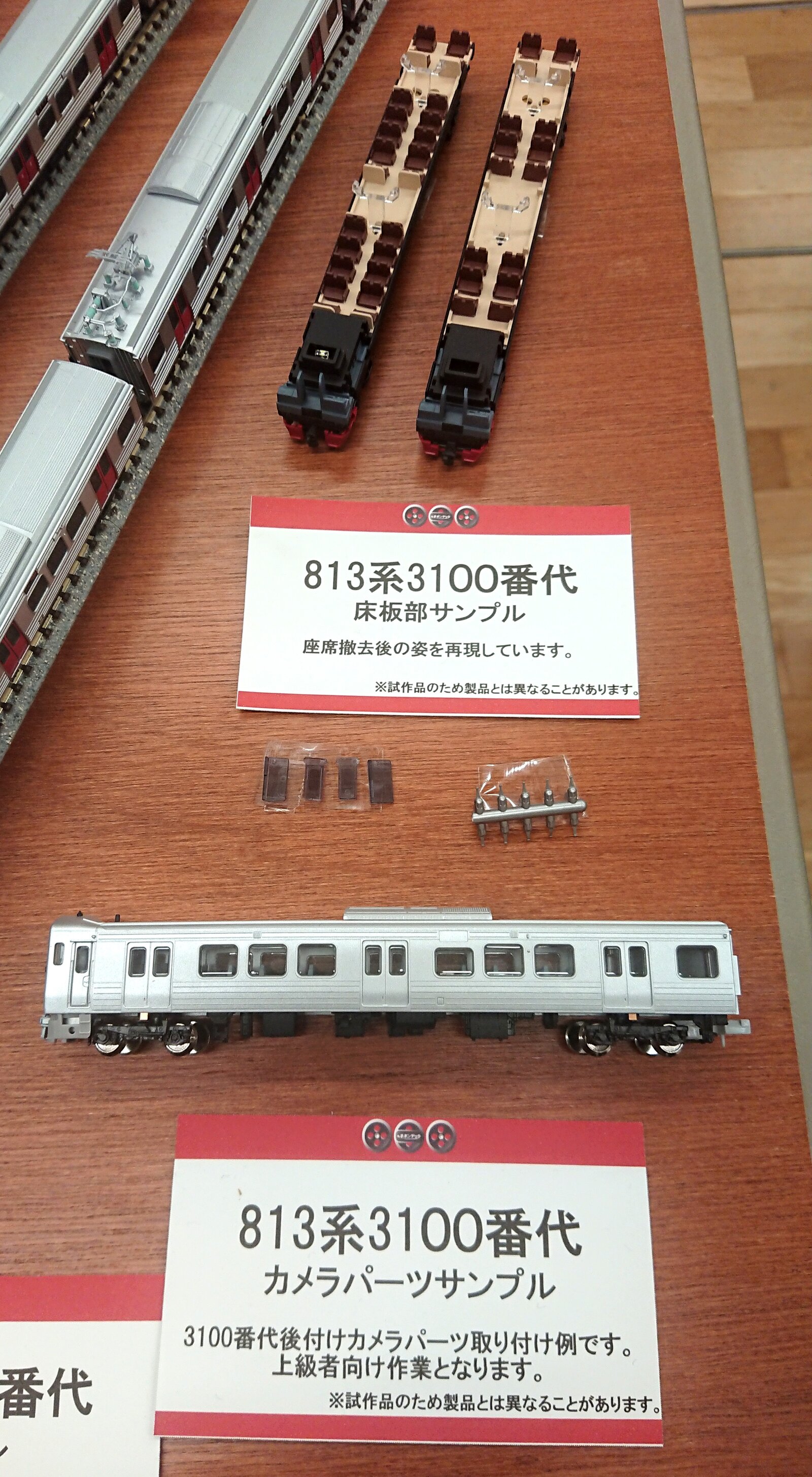 ポポンデッタ 813系1100番代・3100番代 : sonic885のブログ