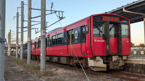 PXL_20251017_073042034