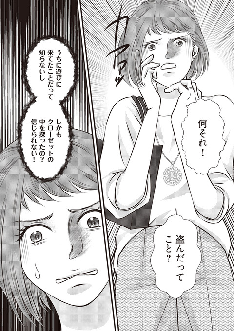 i-002