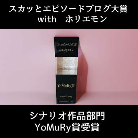 おかずグランプリ 2025 (1)