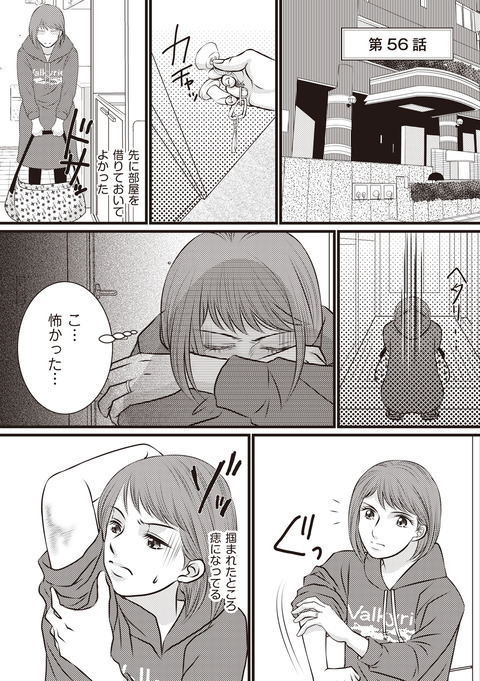 i-001