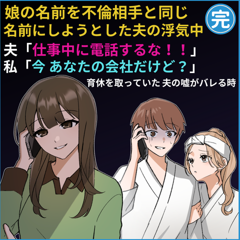 サムネ一のコピー