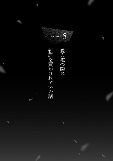 i-024