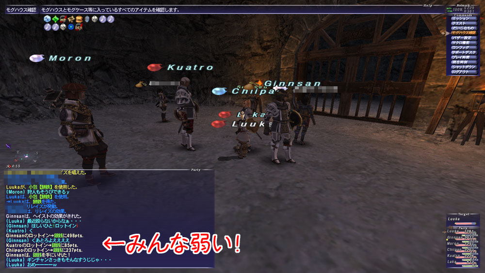 武士道とは テンゼン むず 普通 リミポバグ 朝ご飯のちカフェオレたまにボス