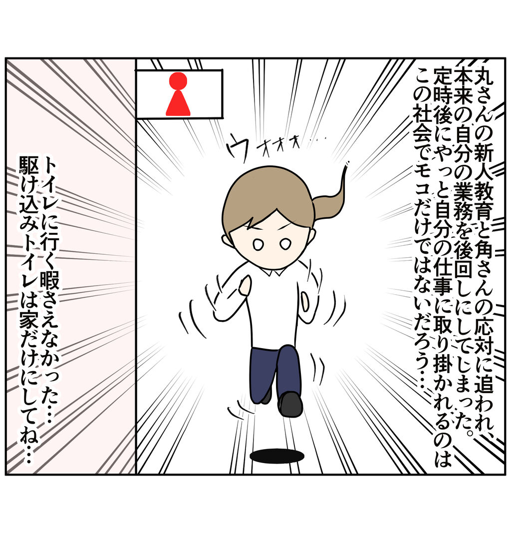 表と裏3 : アサコが行く