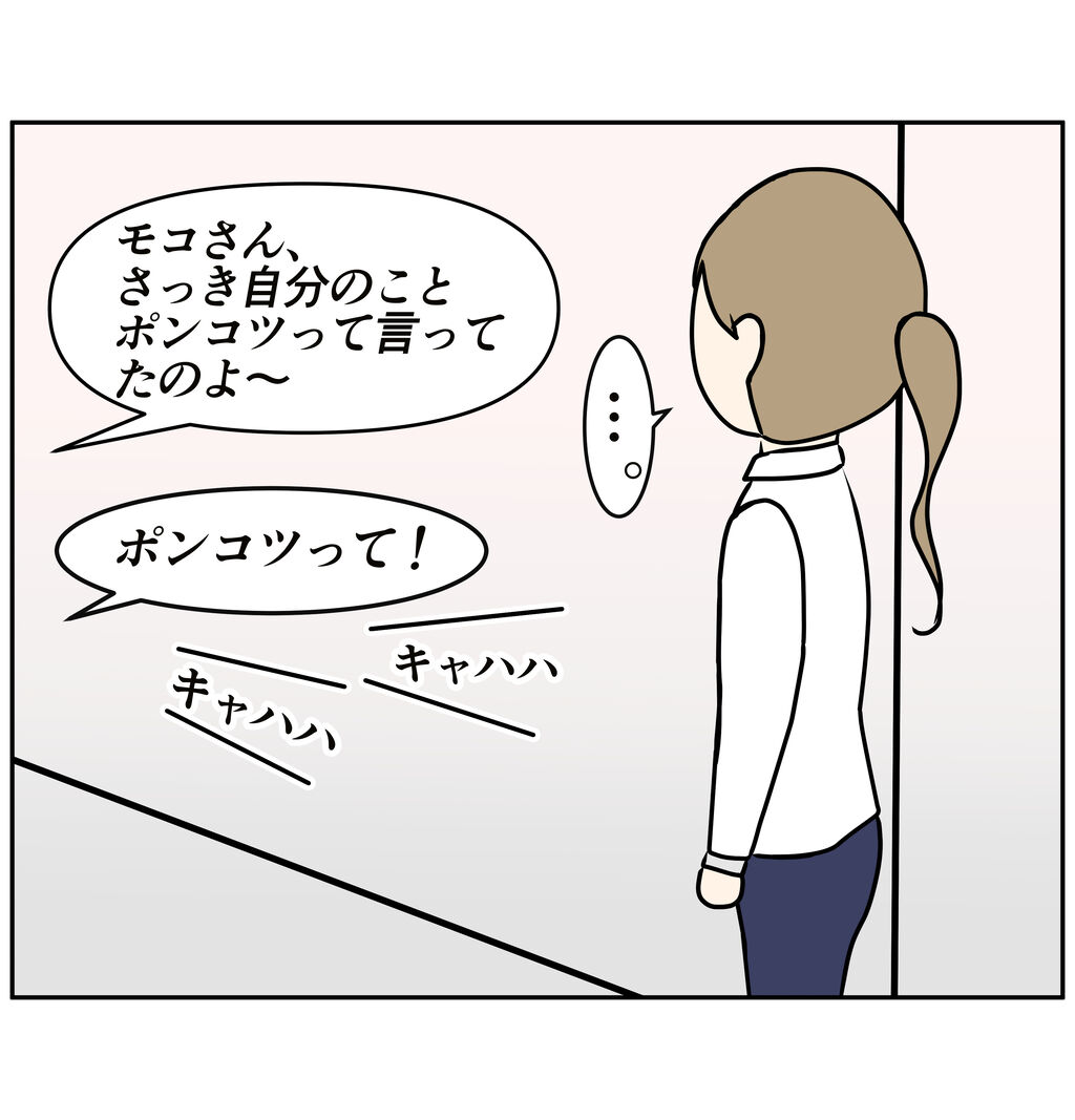 表と裏3 : アサコが行く