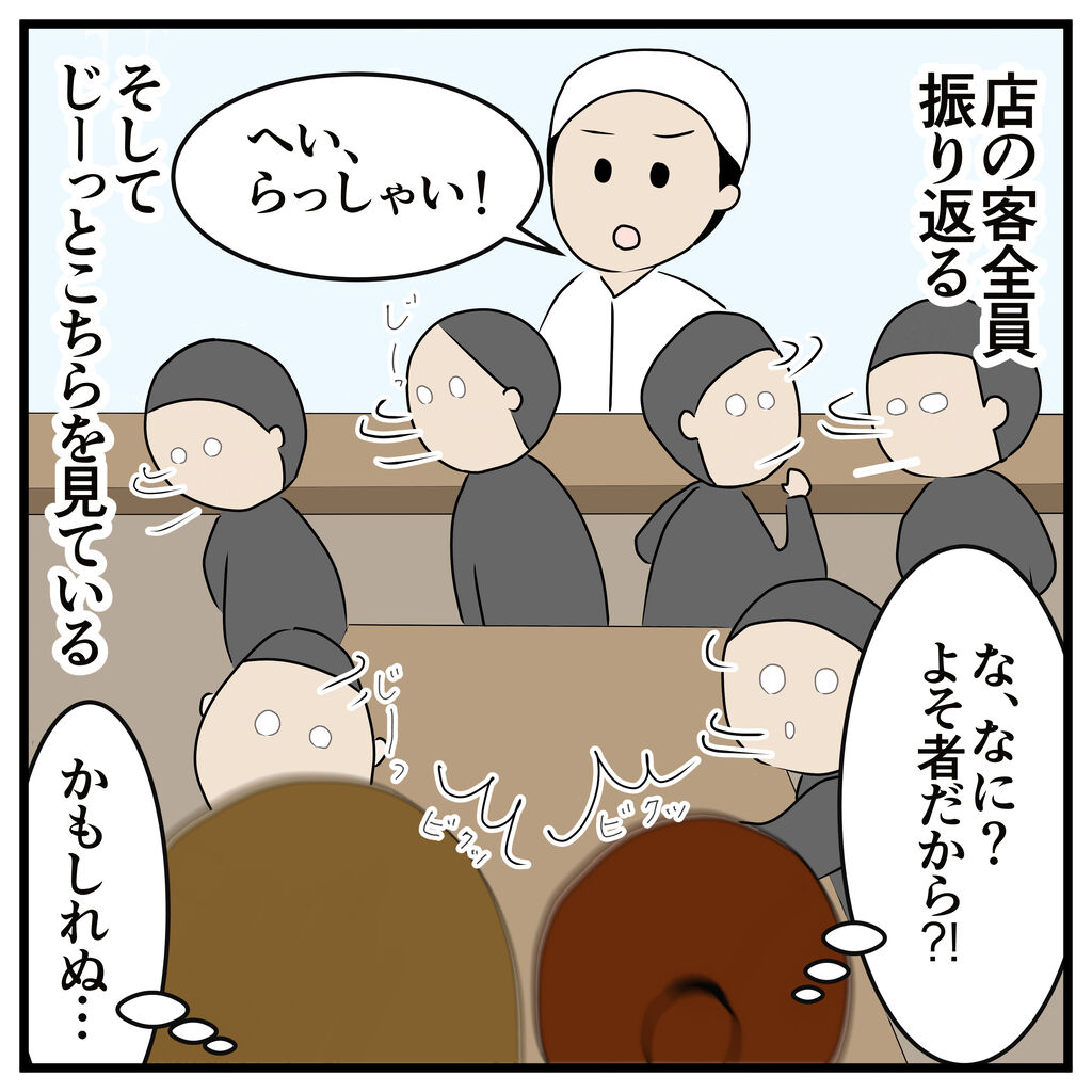 甚だしい : アサコが行く