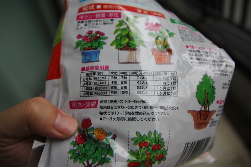 13年05月 ベランダ菜園日記