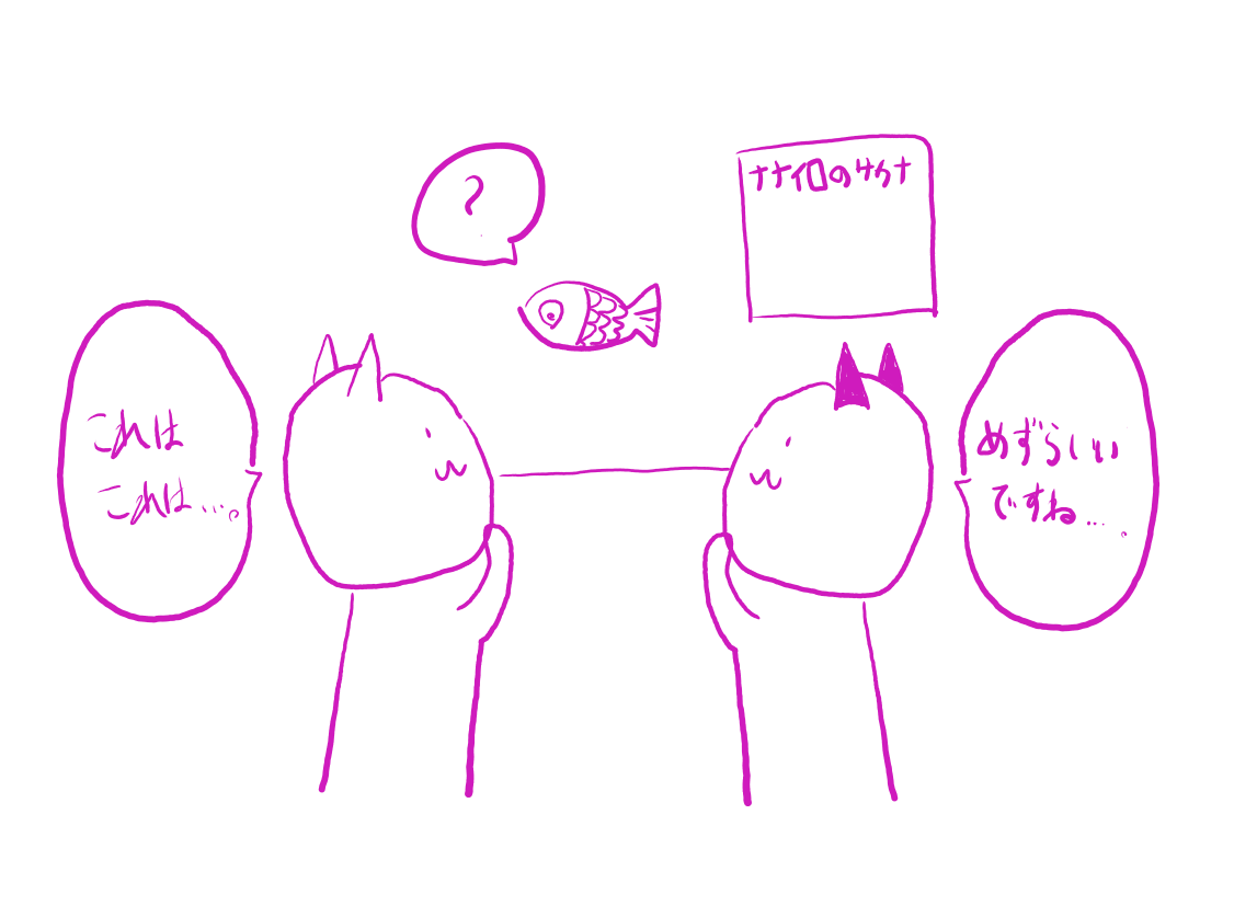 ビアンにとって某掲示板は出会えるのか 恋人できるのか問題 その アラサーアサクラ