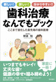 gendai201702