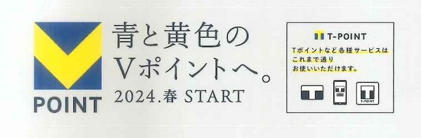 20230821104908768_0001 - コピー (3)