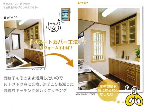 mado015 - コピー (3)