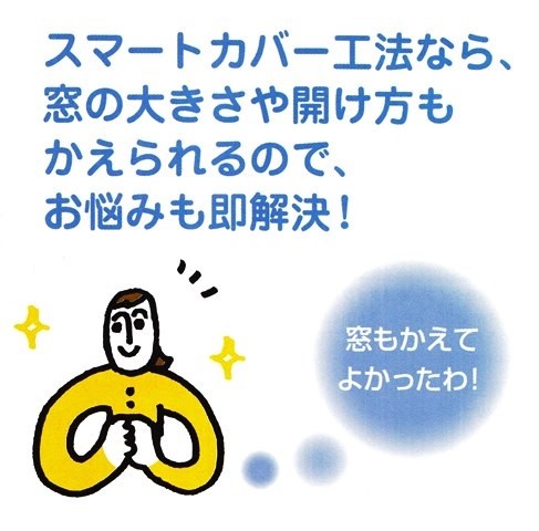 mado027 - コピー (3)