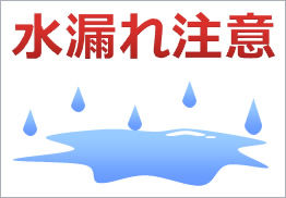 み548