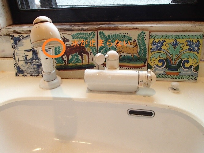 メーカーの対応が無くなったシャンプードレッサーの水漏れ対策 奥沢リフォームなび Blog