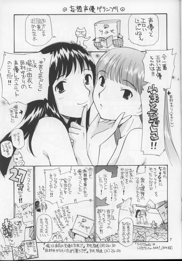 全然配信開始しないから電撃ピカチュウの思い出でも語ろうか 攻略まとめofポケモンgo