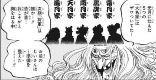 海賊狩りのゾロ 浅草山谷掘流れ者ブルース 海賊狩りのゾロ 浅草山谷掘流れ者ブルース