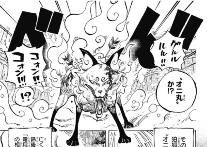 海賊狩りのゾロ 浅草山谷掘流れ者ブルース