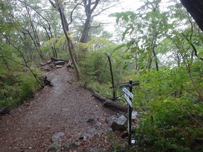 ２９　わずか小雨になったら下る