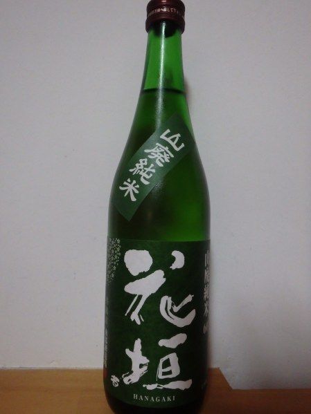 花垣 山廃純米 浅間の小天狗