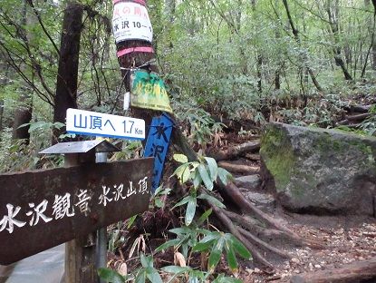 ６　登山口へ