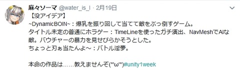 1wgj_hit_tweet