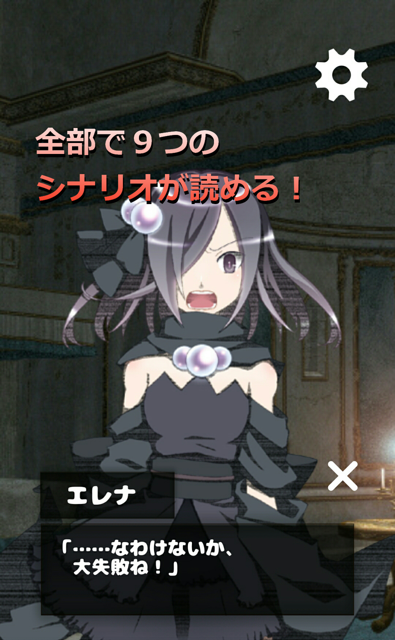 放置恋愛 ヒロインタッチ リリースしました Androidアプリ 初心者の初心者による初心者のためのゲームプログラミング With Unity