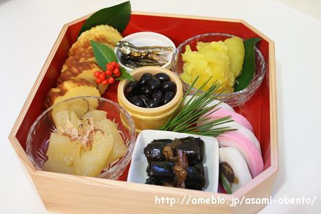 asamiのお弁当日記。