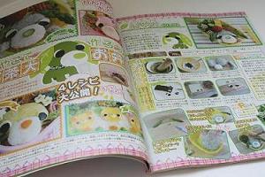 お茶犬キャラ弁掲載誌が届きました Asamiのお弁当 簡単かわいいキャラ弁の作り方