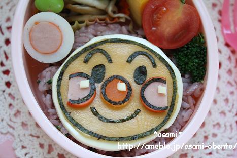 asamiのお弁当日記。