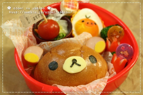 asamiのお弁当日記。